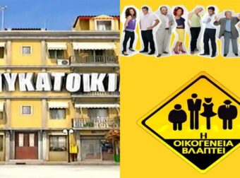 “Όπου εμφανίζεται κερδίζει: Ο πιο… τυχερός Έλληνας ηθοποιός που διαπρέπει πάντα στη τηλεόραση”