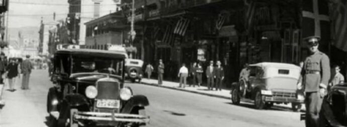 Κουίζ για την παλιά Αθήνα: Μπορείτε να αναγνωρίσετε τον δρόμο από την φωτογραφία;