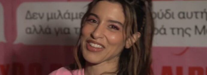 Μαρίνα Σάττι: «Έφυγα για ταξίδι το ίδιο απόγευμα για μία εβδομάδα, ξαφνικά άρχισε να χτυπάει το τηλέφωνο…»