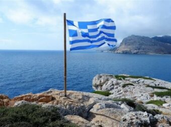 «Είναι πραγματικότητα: Αυτός ο ελληνικός προορισμός συγκαταλέγεται στους δέκα πιο οικονομικούς της Ευρώπης»