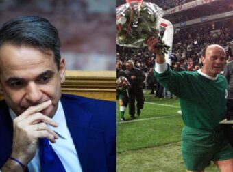 Το συγκινητικό αντίο του Μητσοτάκη στον Δομάζο: «Υπήρξε σύμβολο της ευφυίας, της αγωνιστικότητας και του ήθους στο ποδόσφαιρο»