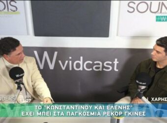 Σοκάρει ο Χάρης Ρώμας με την αποκάλυψη του: «Έχω υποστεί και εγώ παρενόχληση σαν νεαρό αγόρι από σκηνοθέτη»
