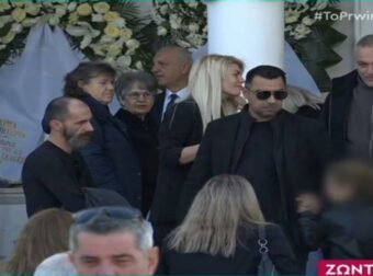 Το τελευταίο αντίο ΤΩΡΑ στον Νίκο Σαργκάνη – Ζωντανή σύνδεση