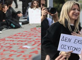 Τέμπη: Πορείες διαμαρτυρίας σε όλη τη χώρα – «Εδώ και δύο χρόνια μας έχουν πάρει το οξυγόνο»