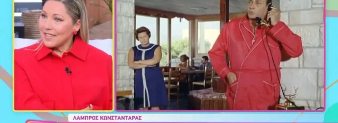 Παυλίνα Κωνσταντάρα: «Έχω υιοθετήσει τον γιο μου – Το συνειδητοποιήσαμε μετά από κάποιο διάστημα»
