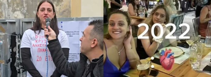 Δάκρυσε πριν λίγο ολόκληρη η Ελλάδα: Η Αναστασία Πλακιά μίλησε για τις αδερφές της και την ξαδέρφη της με μία φώτο και τα είπε… όλα