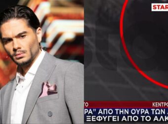 Για 1η φορά στη δημοσιότητα: Βίντεο ντοκουμέντο «καίει» τον Χρήστο Μάστορα – Η στιγμή που αποφεύγει το μπλόκο για αλκοτέστ