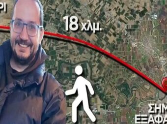 Βασίλης Καλογήρου: Το εύρημα στον λάρυγγα που ανατρέπει τα δεδομένα και τα σενάρια για τις διαδρομές που ακολούθησε μέχρι το σημείο που βρέθηκε νεκρός