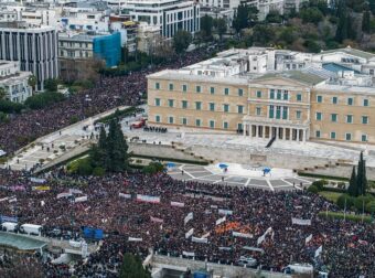 Τέμπη: Συνελήφθησαν οπαδοί της ΑΕΚ με εκρηκτικούς μηχανισμούς πριν το συλλαλητήριο