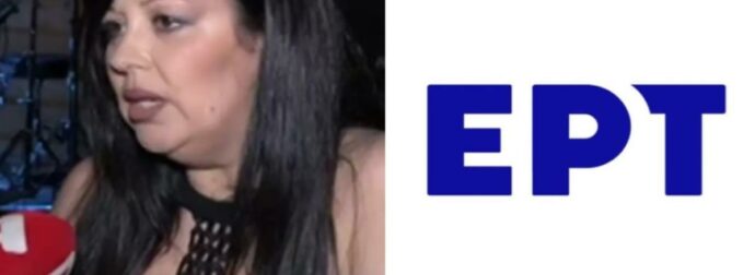 Διονυσία Καρόκη: «Καταπέλτης» για την ΕΡΤ – Το μεγάλο λάθος του εθνικού τελικού της Eurovision που την έκανε… έξαλλη!