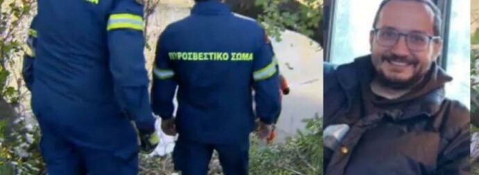 «Τα σκυλιά γάβγιζαν και δε δίναμε σημασία…»: Η μαρτυρία του ανθρώπου που εντόπισε τη σορό στον Πηνειό