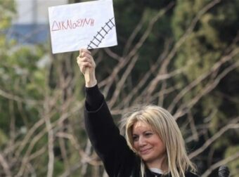 Άνανδρη επίθεση στη Μαρία Καρυστιανού: «Σταματήστε να μπαζώνετε τη δικογραφία των Τεμπών»