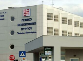 Από κεραυνοβόλο μηνιγγίτιδα πέθανε η 54χρονη στον Πύργο – Τα 3 συμπτώματα που είχε