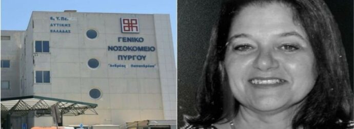 «Όλα έγιναν μέσα σε μία ώρα»: Συναγερμός μετά τον ξαφνικό θάνατο της 54χρονης από μηνιγγίτιδα