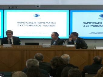 Τέμπη – Πόρισμα: Πιθανή η ύπαρξη άγνωστου μέχρι στιγμής καυσίμου
