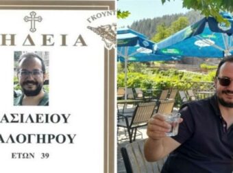 Το τελευταίο αντίο στον Βασίλη Καλογήρου: Σήμερα η κηδεία του γιου της Εισαγγελέως που διερευνά τα Τέμπη