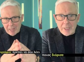 Τάσος Δούσης – Αυτό θέλουν να κρύψουν: «Φιλοτομαριστές – Μια γροθιά κυβέρνηση και αντιπολίτευση στην αληθινή συγκάλυψη για τα Τέμπη»