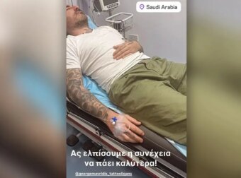 Σε νοσοκομείο της Σαουδικής Αραβίας ο Γιώργος Μαυρίδης – Η ανάρτηση του Σάκη Τανιμανίδη