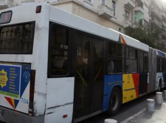 Χανιά: Κατέβασαν μαθητή από το λεωφορείο γιατί το πάσο δεν ισχύει τις Κυριακές