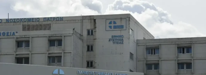 Πάτρα ΤΩΡΑ – Γιατρός δεν άφηνε τη γυναίκα του να κάνει εγχείρηση γιατί είναι μάρτυρας του Ιεχωβά