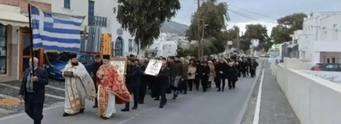 Σαντορίνη: Μεγάλη λιτανεία στο νησί για να σταματήσουν οι σεισμοί (video)