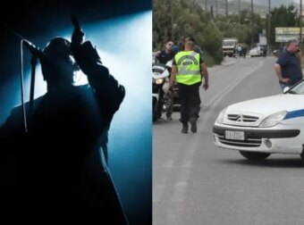 Συνελήφθη κορυφαίος Έλληνας τραγουδιστής – Επιχείρησε να διαφύγει από μπλόκο για αλκοτέστ, παραλίγο να παρασύρει τροχονόμο