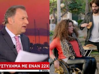 Σε έναν ασεβή κόσμο γεμάτο Οικονόμους, επέλεξε να είσαι με την Βρανά και τον Ατζαράκη