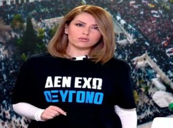Αναστασία Γιάμαλη: Φόρεσε on air μπλούζα για τα θύματα των Τεμπών – «Με την καθώς πρέπει δημοσιογραφία δεν έχω καμία σχέση»