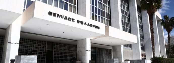 Επικό: Απολύθηκαν δικαστές με απόφαση του Αρείου Πάγου – Τσακώθηκαν για θέσεις πάρκινγκ