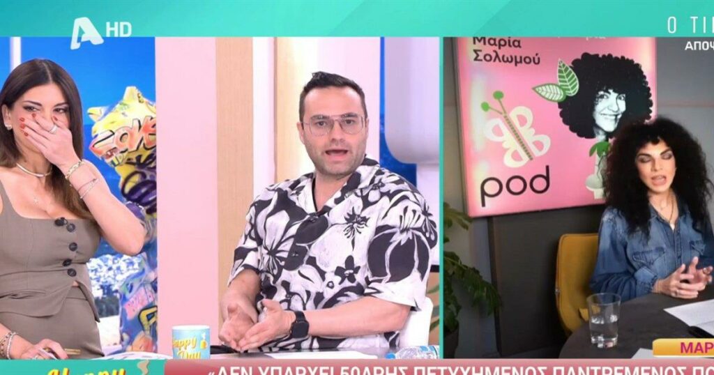 Έξαλλος ο Φραγκολιάς με την Σολωμού: «Πα@ρες! Πήγαινε λύσε τα θέματα σου με τους άντρες»
