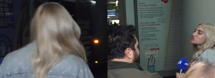 Ιωάννα Τούνη: Το κυνηγητό με τους δημοσιογράφους στο αεροδρόμιο – «Τι είναι αυτό τώρα;», «Ήταν αγενής!»