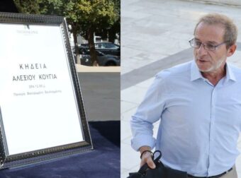 Κηδεία Αλέξη Κούγια: Απών ο Δημήτρης Λιγνάδης – Η αποκάλυψη που έκανε για πρώτη φορά