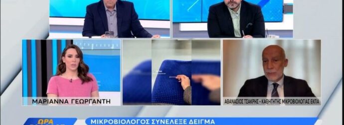 Απίστευτο: Τι μπορεί να κρύβουν τα βαγόνια του μετρό