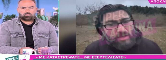 «Έλυσε» τη σιωπή του ο πάτερας Αντώνιος: «Με καταστρέψατε… με εξευτελίσατε»