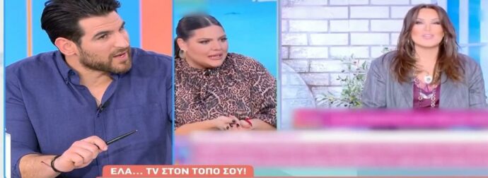 Ο Ετεοκλής Παύλου έβαλε στη θέση της τη Δανάη Μπάρκα: «Για αυτό μας βρίζει ο κόσμος, ξέρει ότι θα αναπαραχθεί»