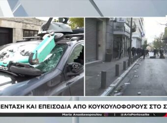 Επεισόδια στο Σύνταγμα: Έσπασαν το όχημα του ΣΚΑΪ και διέλυσαν το μαγαζάκι με τα λουλούδια στη Βουλή!