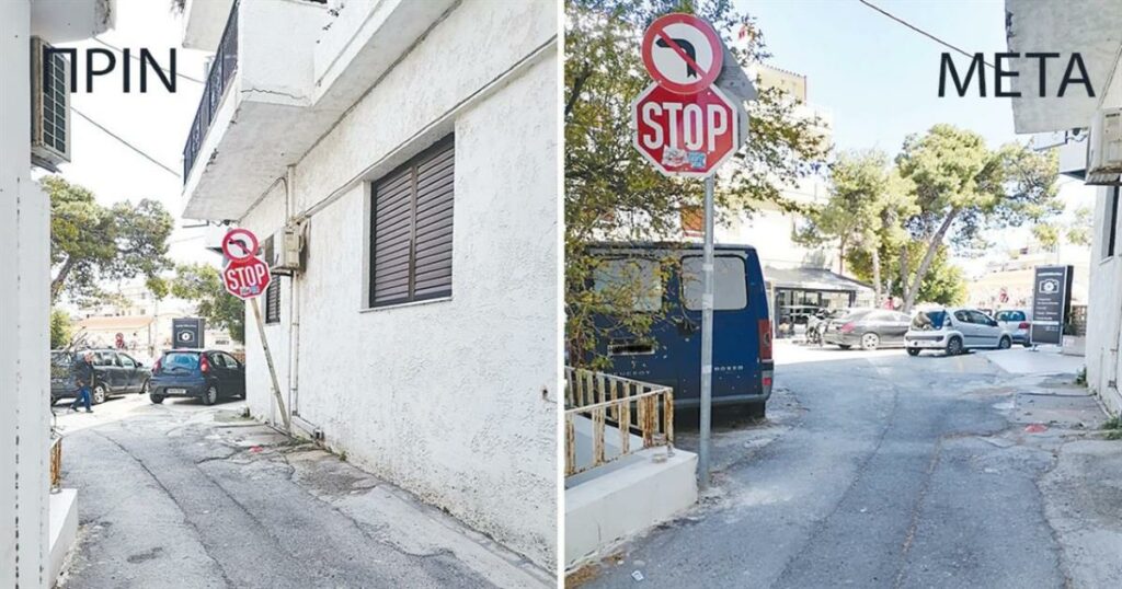 Ελλάδα 3.0: Πήραν το ετοιμόρροπο σήμα του STOP και το πήγαν… απέναντι