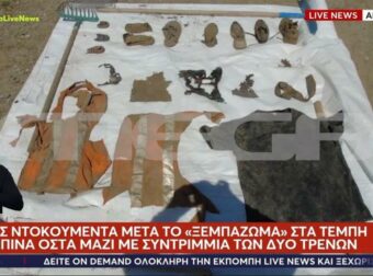 Ντροπή: Πέταξαν απόβλητα από… ελαιοτριβείο στα συντρίμμια των Τεμπών με το βιολογικό υλικό