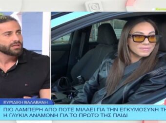 Αμήχανος ο Βασάλος για την εγκυμοσύνη της Βαλαβάνη: «Δεν το είχα πάρει χαμπάρι, ήθελε πολύ να κάνει οικογένεια…»