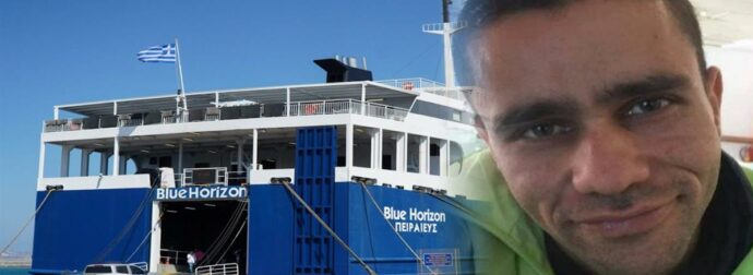 Εξελίξεις στην υπόθεση του Αντώνη Καρυώτη: Ξανά στο εδώλιο υποπλοίαρχος – ναύκληρος