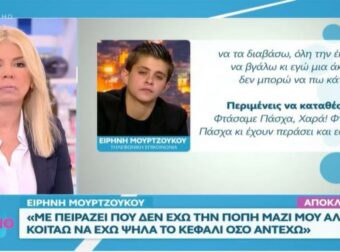 «Πάνε να μου φορτώσουν πράγματα για τα οποία δεν φταίω» – Κόλαφος η Ειρήνη Μουρτζούκου
