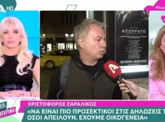 Έξαλλος ο Ζαραλίκος: «Ότι συμβεί σε μένα και στην οικογένειά μου, είναι χρεωμένοι Εκκλησία και Νίκη»