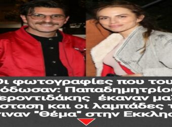 Οι φωτογραφίες που τους πρόδωσαν: Παπαδημητρίου – Γεροντιδάκης  έκαναν μαζί Ανάσταση και οι λαμπάδες τους έγιναν “Θέμα” στην Εκκλησία