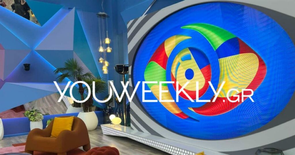 Big Brother: Αυτό είναι το ανανεωμένο σπίτι του Μεγάλου Αδερφού – Αποκλειστικές φωτογραφίες