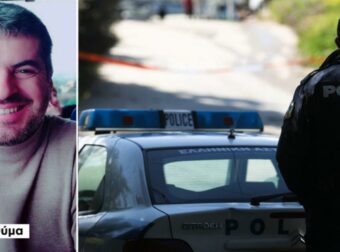Έγκλημα στην Εύβοια: Η αδελφή του δολοφόνου έβγαλε το σπίτι του σε πλειστηριασμό – Της χρωστούσε πολλά χρήματα