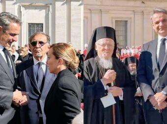 Είναι όλοι εκεί: Στην κηδεία Πάπα Φραγκίσκου ο Κυριάκος και η Μαρέβα Μητσοτάκη (photos)