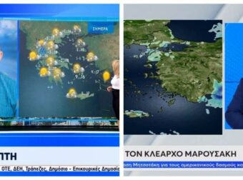 Καιρός: Με κοντομάνικα τη Μεγάλη Εβδομάδα και την Κυριακή του Πάσχα – Η πρόγνωση από Μαρουσάκη και Αρνιακό
