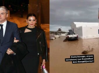 Κακοκαιρία Πάρος: 8 επώνυμοι που έχουν σπίτι στο νησί – Οι αναρτήσεις τους για τις καταστροφές