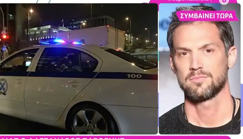 Ο Αλέξανδρος Παρθένης αποκαλύπτει για τη διάρρηξη στο σπίτι του: «Ανέβηκαν στο μπαλκόνι μου με γάντζους, τα παιδιά μου είναι σοκαρισμένα»