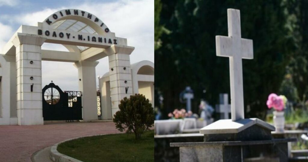 ΣΟΚ σε νεκροταφείο στον Βόλο: Πήγαν να κάνουν εκταφή τον συγγενή τους και όταν άνοιξαν τον τάφο… έμειναν κάγκελο – Δείτε τι βρήκαν μέσα